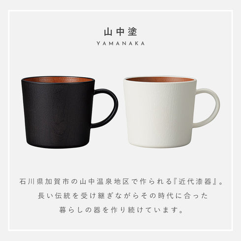 木目マグカップ ナチュール .|s2